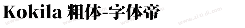 Kokila 粗体字体转换